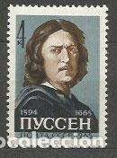 Timbres: Rusia - Correo 1965 Yvert 3029 ** Mnh Personaje