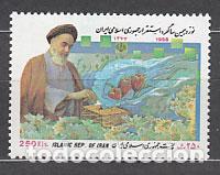 Timbres: Iran - Correo 1998 Yvert 2512 ** Mnh Ayatollah Khomeiny