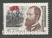 Timbres: Rusia - Correo 1966 Yvert 3091 ** Mnh Personaje