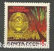 Timbres: Rusia - Correo 1966 Yvert 3140 ** Mnh