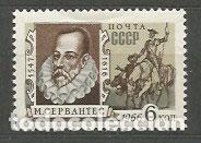 Timbres: Rusia - Correo 1966 Yvert 3179 ** Mnh Miguel Cervantes