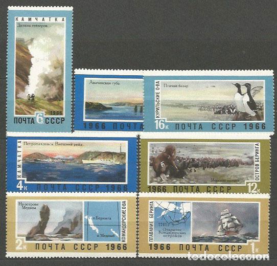 Timbres: Rusia - Correo 1966 Yvert 3181/7 ** Mnh