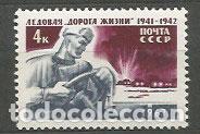 Timbres: Rusia - Correo 1967 Yvert 3229 ** Mnh