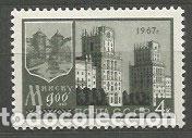 Timbres: Rusia - Correo 1967 Yvert 3230 ** Mnh
