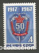 Timbres: Rusia - Correo 1967 Yvert 3304 ** Mnh