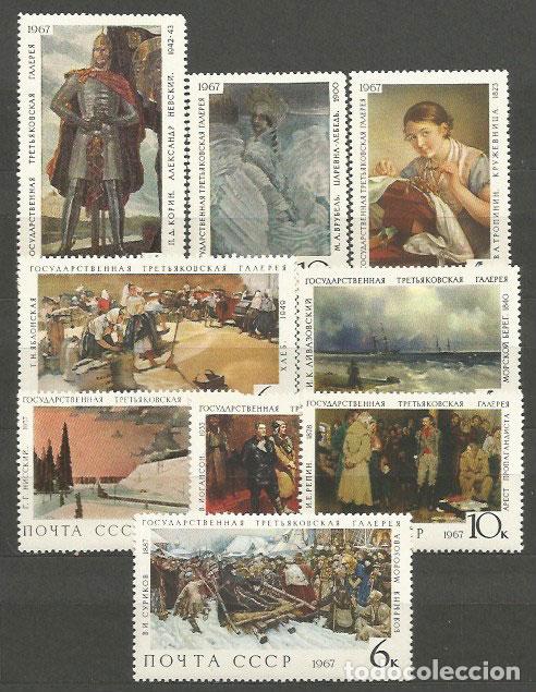 Timbres: Rusia - Correo 1967 Yvert 3320/8 ** Mnh Pinturas