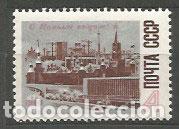 Timbres: Rusia - Correo 1967 Yvert 3308 ** Mnh Nuevo A&ntilde;o