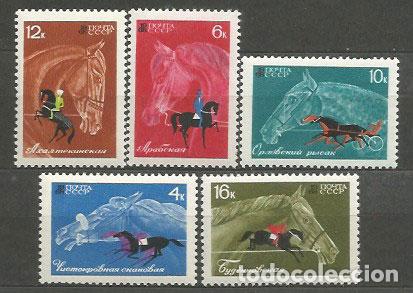 Timbres: Rusia - Correo 1968 Yvert 3330/4 ** Mnh Deportes