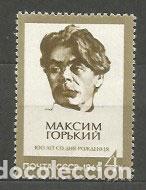 Timbres: Rusia - Correo 1968 Yvert 3346 ** Mnh