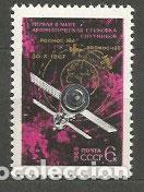 Timbres: Rusia - Correo 1968 Yvert 3348 ** Mnh Astro