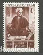 Timbres: Rusia - Correo 1968 Yvert 3358 ** Mnh Personaje