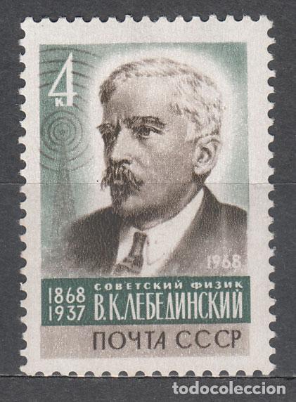 Timbres: Rusia - Correo 1968 Yvert 3430 * Mh Personajes