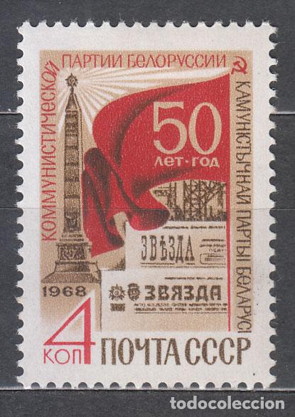 Timbres: Rusia - Correo 1968 Yvert 3442 * Mh