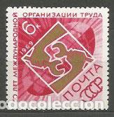 Sellos: Rusia - Correo 1969 Yvert 3482 ** Mnh