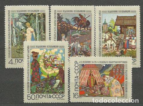 Sellos: Rusia - Correo 1969 Yvert 3548/52 ** Mnh Cuentos