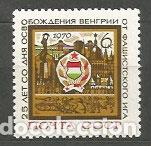Sellos: Rusia - Correo 1970 Yvert 3610 ** Mnh