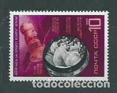 Sellos: Rusia - Correo 1970 Yvert 3636 ** Mnh Astro