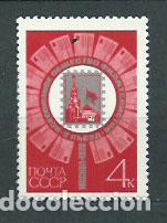 Sellos: Rusia - Correo 1970 Yvert 3649 ** Mnh