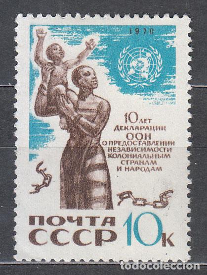 Sellos: Rusia - Correo 1970 Yvert 3676 * Mh ONU