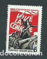 Sellos: Rusia - Correo 1971 Yvert 3703 * Mh