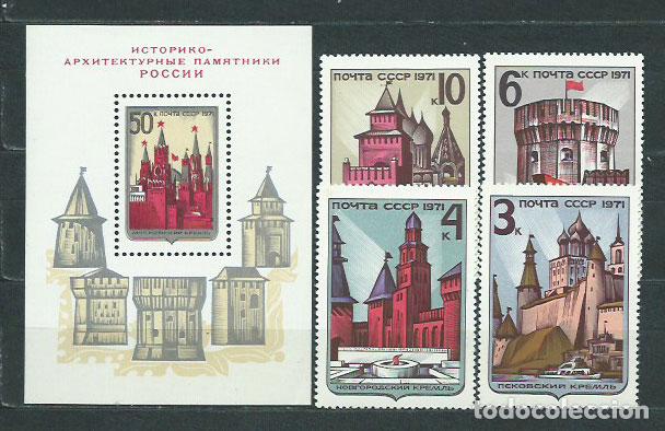 Sellos: Rusia - Correo 1971 Yvert 3780/3+H,70 ** Mnh Monumentos