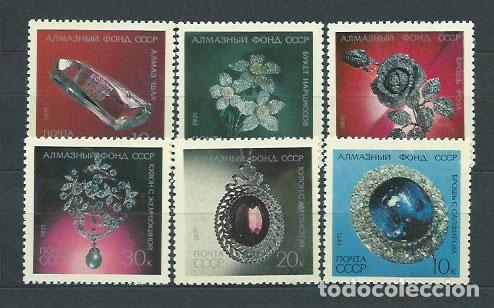 Sellos: Rusia - Correo 1971 Yvert 3785/90 ** Mnh Diamantes