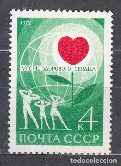 Sellos: Rusia - Correo 1972 Yvert 3815 * Mh D&iacute;a del coraz&oacute;n
