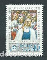 Sellos: Rusia - Correo 1973 Yvert 3939 ** Mnh M&uacute;sica