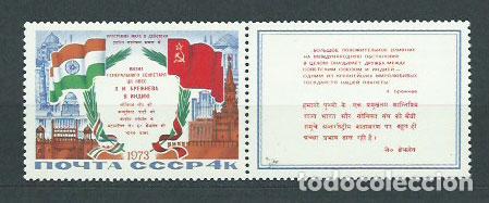 Sellos: Rusia - Correo 1973 Yvert 4004 ** Mnh