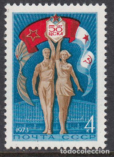 Sellos: Rusia - Correo 1973 Yvert 3918 * Mh
