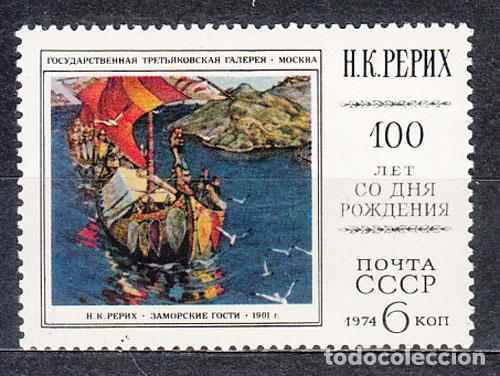 Sellos: Rusia - Correo 1974 Yvert 4082 * Mh Pinura