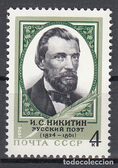 Timbres: Rusia Correo 1974 Yvert 4107 * Mh Personajes