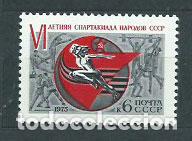 Timbres: Rusia - Correo 1975 Yvert 4127 ** Mnh Deportes