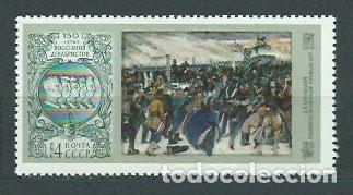 Timbres: Rusia - Correo 1975 Yvert 4200 ** Mnh