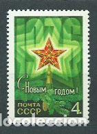 Timbres: Rusia - Correo 1975 Yvert 4201 ** Mnh Nuevo A&ntilde;o