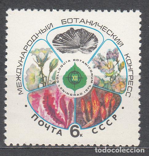 Timbres: Rusia - Correo 1975 Yvert 4155 * Mh Flora