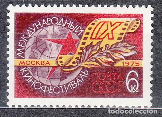 Timbres: Rusia - Correo 1975 Yvert 4156 * Mh