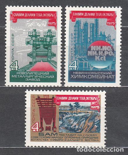 Timbres: Rusia - Correo 1975 Yvert 4197/9 * Mh