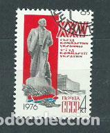 Timbres: Rusia - Correo 1976 Yvert 4224 usado