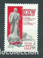 Timbres: Rusia - Correo 1976 Yvert 4224 ** Mnh