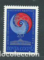 Timbres: Rusia - Correo 1976 Yvert 4233 ** Mnh
