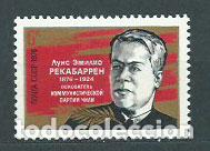 Timbres: Rusia - Correo 1976 Yvert 4263 ** Mnh Personaje