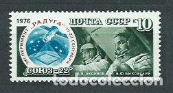 Timbres: Rusia - Correo 1976 Yvert 4338 ** Mnh Astro