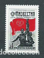 Timbres: Rusia - Correo 1977 Yvert 4346 ** Mnh