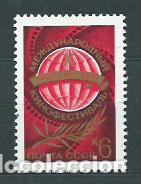 Timbres: Rusia - Correo 1977 Yvert 4375 ** Mnh Cine