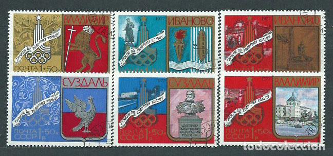 Timbres: Rusia - Correo 1977 Yvert 4446/51 usado