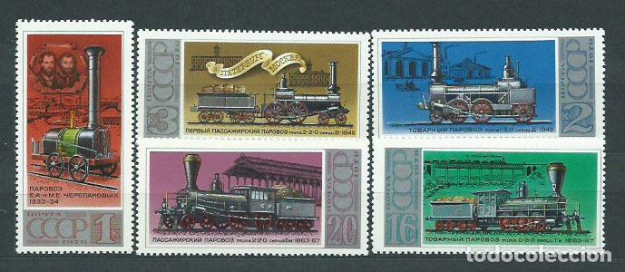Timbres: Rusia - Correo 1978 Yvert 4473/7 ** Mnh Trenes