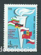 Timbres: Rusia - Correo 1978 Yvert 4504 ** Mnh Banderas