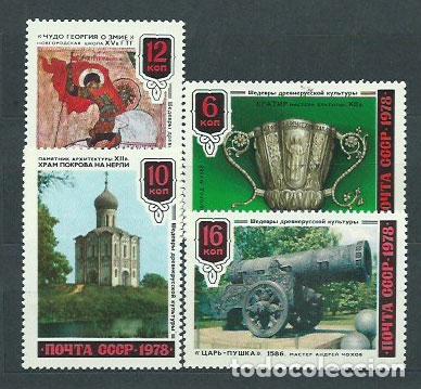Timbres: Rusia - Correo 1978 Yvert 4545/8 ** Mnh Arte