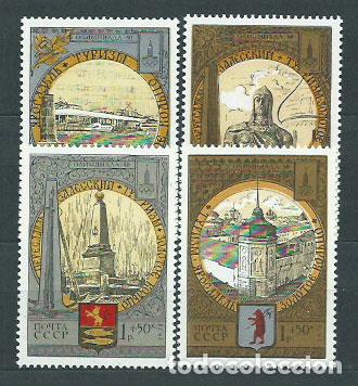 Timbres: Rusia - Correo 1978 Yvert 4567/70 ** Mnh